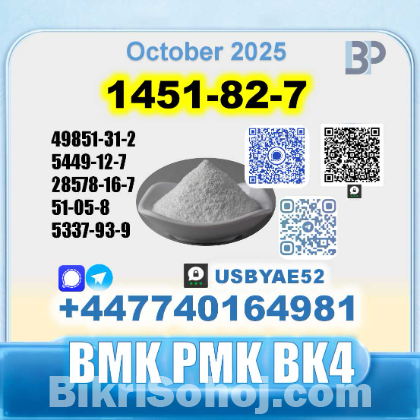 1451-82-7 bk4 bmk pmk BVF Technical Grade factory